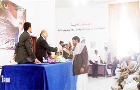 د. العليمي اثناء توزيع شيكات المستفيدين للمرحلة الثالثة من اعادة الاعمار بصعدة